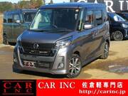 2017 NISSAN DAYZ ROOX