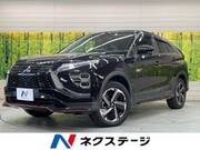 2023 MITSUBISHI OTHER