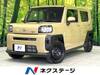 DAIHATSU OTHER