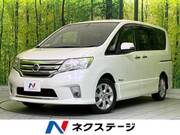 2013 NISSAN SERENA