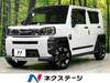 DAIHATSU OTHER