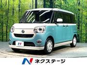2020 DAIHATSU OTHER