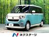 DAIHATSU OTHER