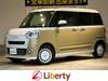 DAIHATSU OTHER