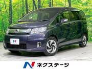 2015 HONDA FREED SPIKE HYBRID