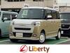 DAIHATSU OTHER