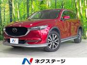 2017 MAZDA CX-5 20S PROACTIVE