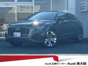 2023 AUDI OTHER