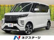 2022 MITSUBISHI OTHER