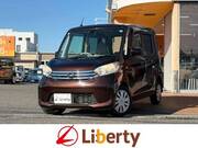 2015 NISSAN DAYZ ROOX