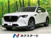 2023 MAZDA OTHER