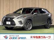 2020 LEXUS RX