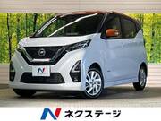 2022 NISSAN DAYZ