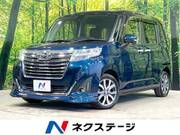 2017 DAIHATSU THOR