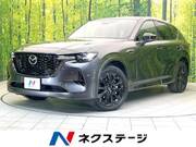 2023 MAZDA OTHER