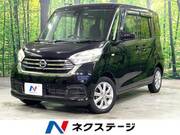 2018 NISSAN DAYZ ROOX