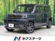 2023 DAIHATSU OTHER
