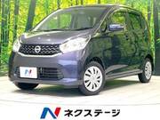 2014 NISSAN DAYZ