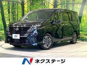 2023 NISSAN SERENA