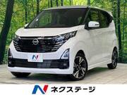 2024 NISSAN DAYZ