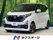 2025 NISSAN DAYZ