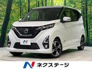2020 NISSAN DAYZ