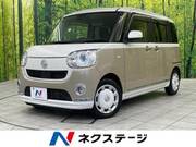2019 DAIHATSU OTHER