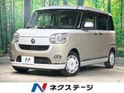 2020 DAIHATSU OTHER