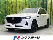 2023 MAZDA OTHER