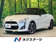 2022 DAIHATSU COPEN