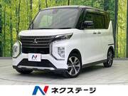 2022 MITSUBISHI OTHER