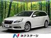 SUBARU LEGACY TOURING WAGON