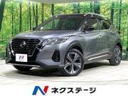 2020 NISSAN KICKS