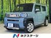 DAIHATSU OTHER