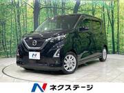 2021 NISSAN DAYZ