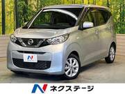 2020 NISSAN DAYZ