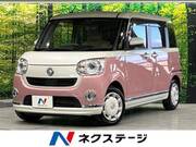 2021 DAIHATSU OTHER