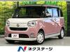 DAIHATSU OTHER