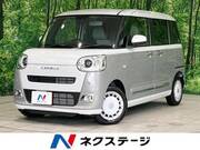 2025 DAIHATSU OTHER