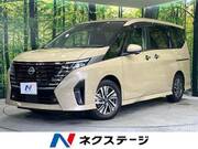 2023 NISSAN SERENA