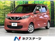 2020 NISSAN DAYZ