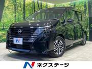 2023 NISSAN SERENA