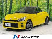 2023 DAIHATSU COPEN