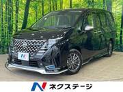 2023 NISSAN SERENA