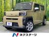 DAIHATSU OTHER