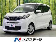 2020 NISSAN DAYZ