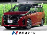 2023 NISSAN SERENA