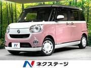 2021 DAIHATSU OTHER