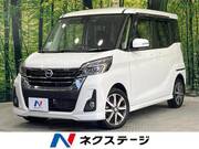 2018 NISSAN DAYZ ROOX