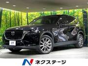 2023 MAZDA OTHER
